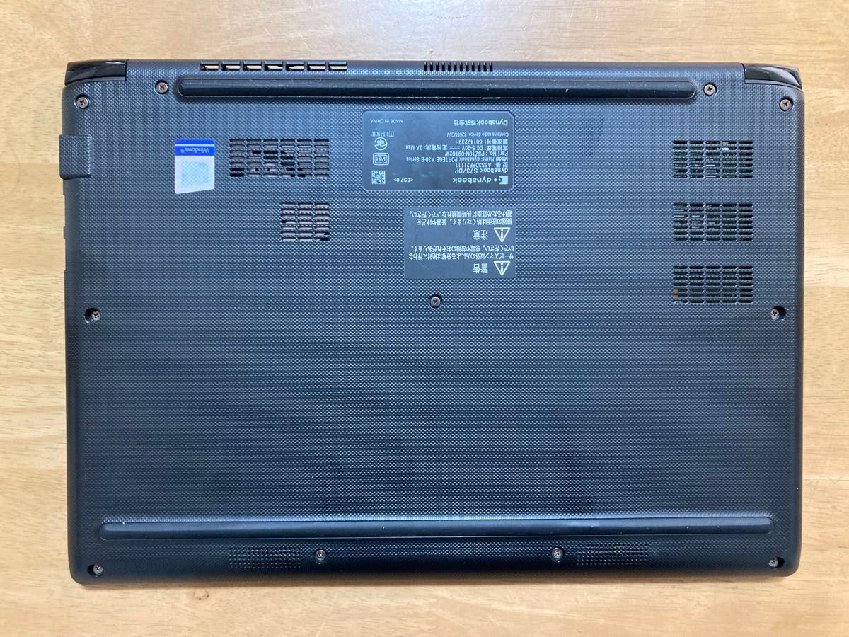 TOSHIBA dynabook S73/DP③ 第8世代i5/128GB/8GB/type-C/MS TOSHIBA dynabook S73/DP③ 第8世代i5/128GB/8GB/type-C/MS
