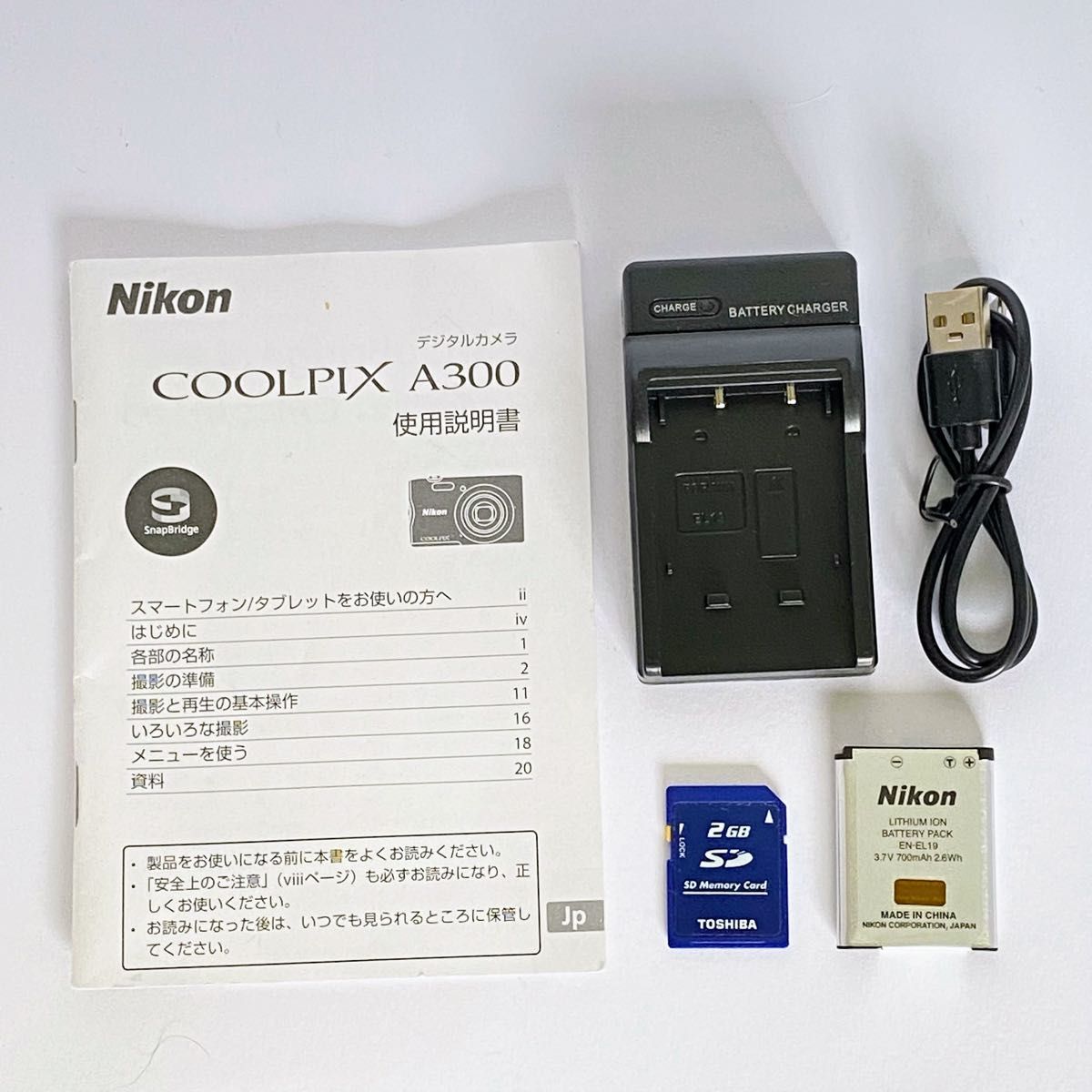 美品・稼動品】Nikon COOLPIX S3700 ニコン デジカメ SDカード付 美品・稼動品】Nikon COOLPIX S3700 ニコン デジカメ SDカード付