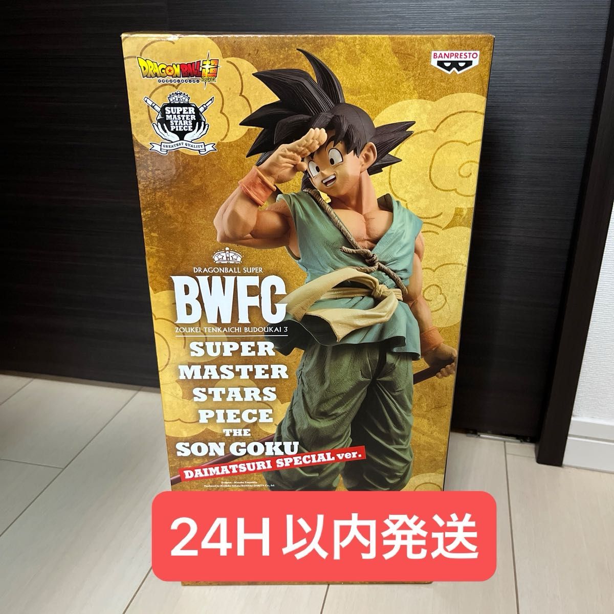 SMSP バイバイ悟空 ダイマツリver BWFC造形天下一武道会 SMSP バイバイ悟空 ダイマツリver BWFC造形天下一武道会