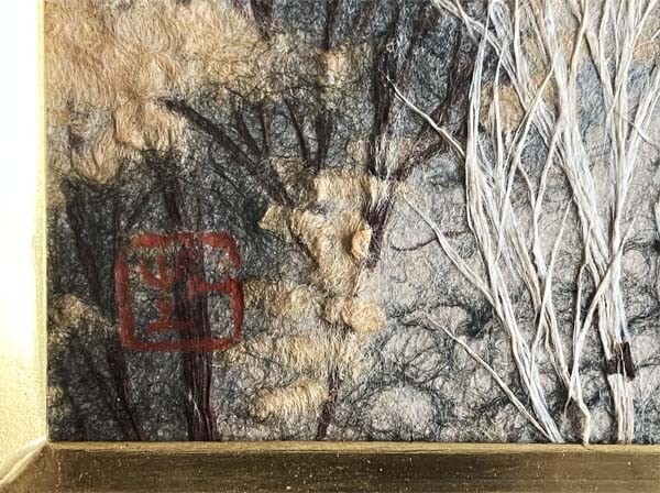 山内一生】○真作○やまうち かずお○和紙工芸 落款 共シール 山内一生】○真作○やまうち かずお○和紙工芸 落款 共シール