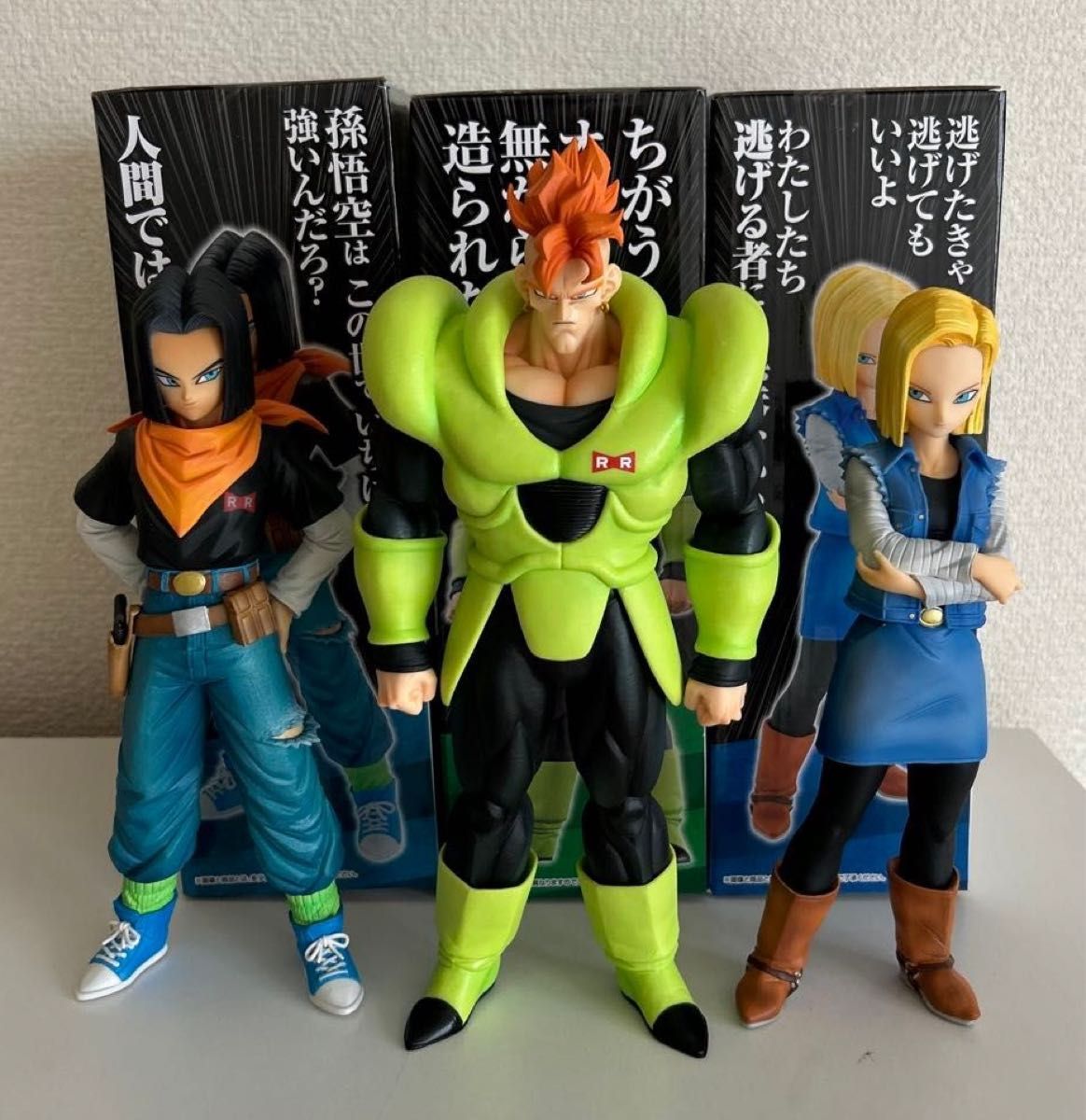 開封品】一番くじドラゴンボール人造人間の恐怖 A賞B賞C賞 3体 開封品】一番くじドラゴンボール人造人間の恐怖 A賞B賞C賞 3体