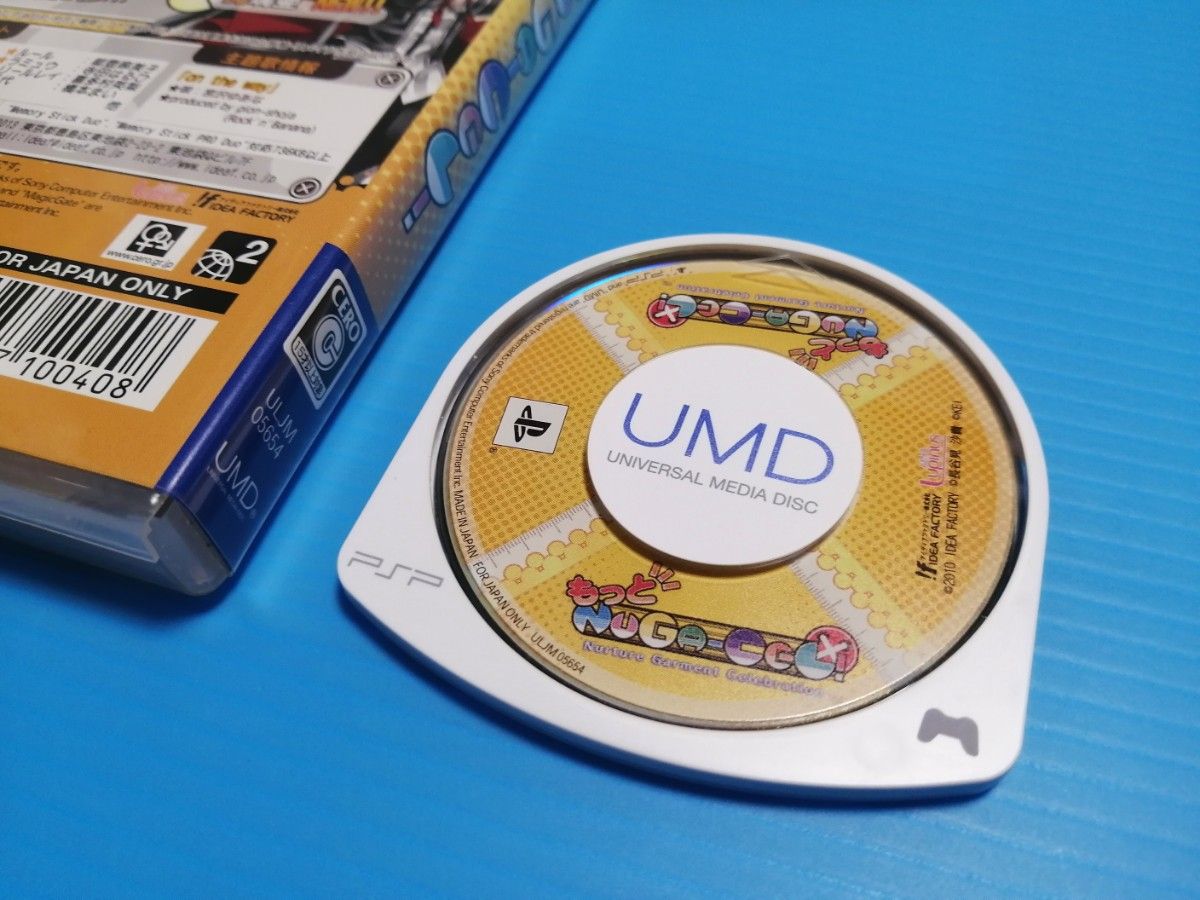PSP ソフト もっとNUGA-CEL 通常版 ハガキ有り PSP ソフト もっとNUGA-CEL 通常版 ハガキ有り