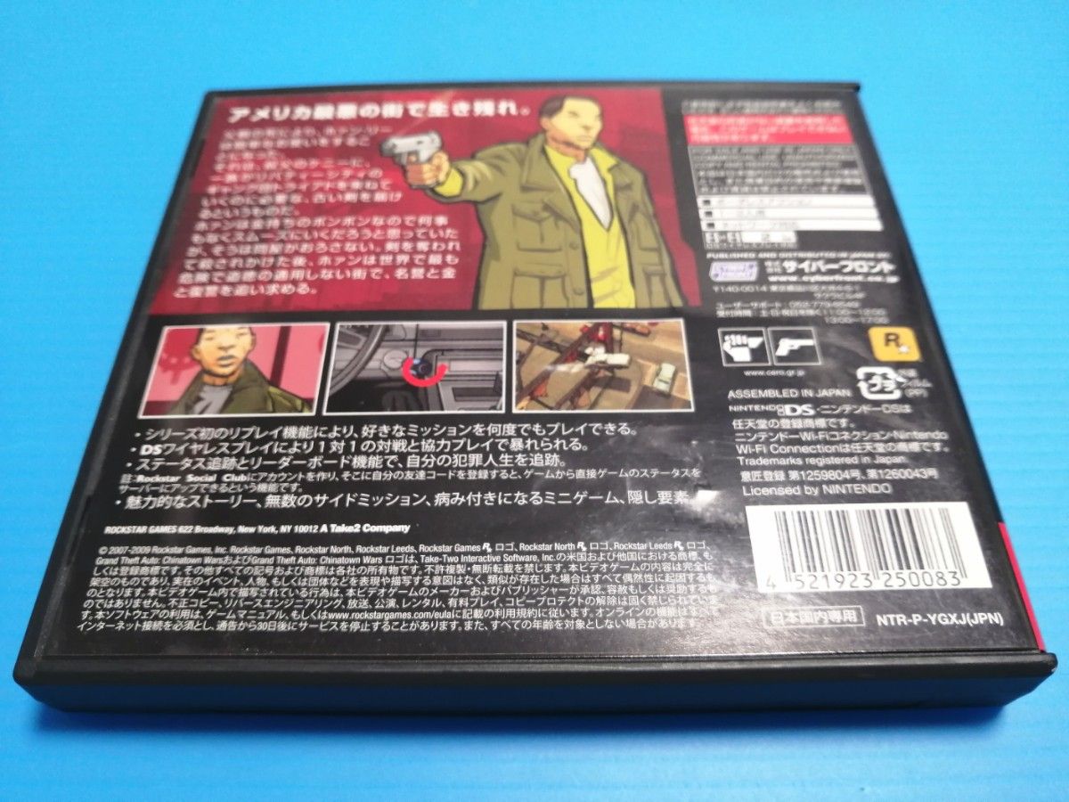 DS ソフト Grand Theft Auto CHINATOWN WARS グランドセフト DS ソフト Grand Theft Auto CHINATOWN WARS グランドセフト