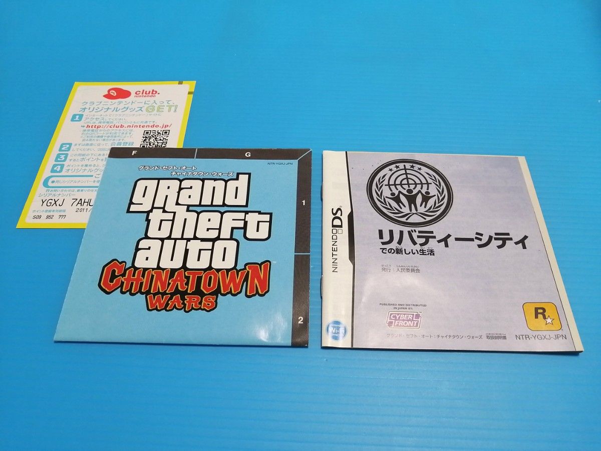 DS ソフト Grand Theft Auto CHINATOWN WARS グランドセフト DS ソフト Grand Theft Auto CHINATOWN WARS グランドセフト