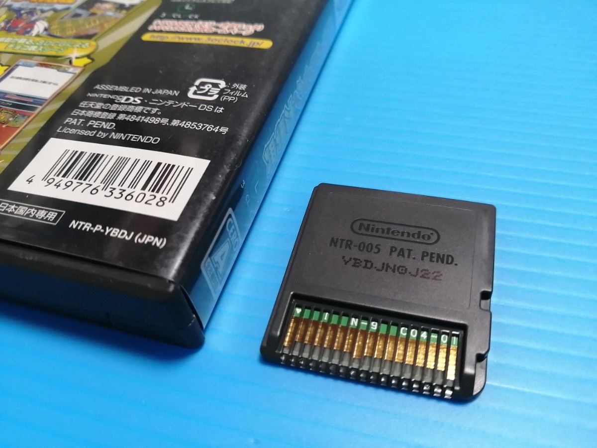 DS ソフト ビックリマン大事典 シール欠品 ニンテンドーDS DS ソフト ビックリマン大事典 シール欠品 ニンテンドーDS