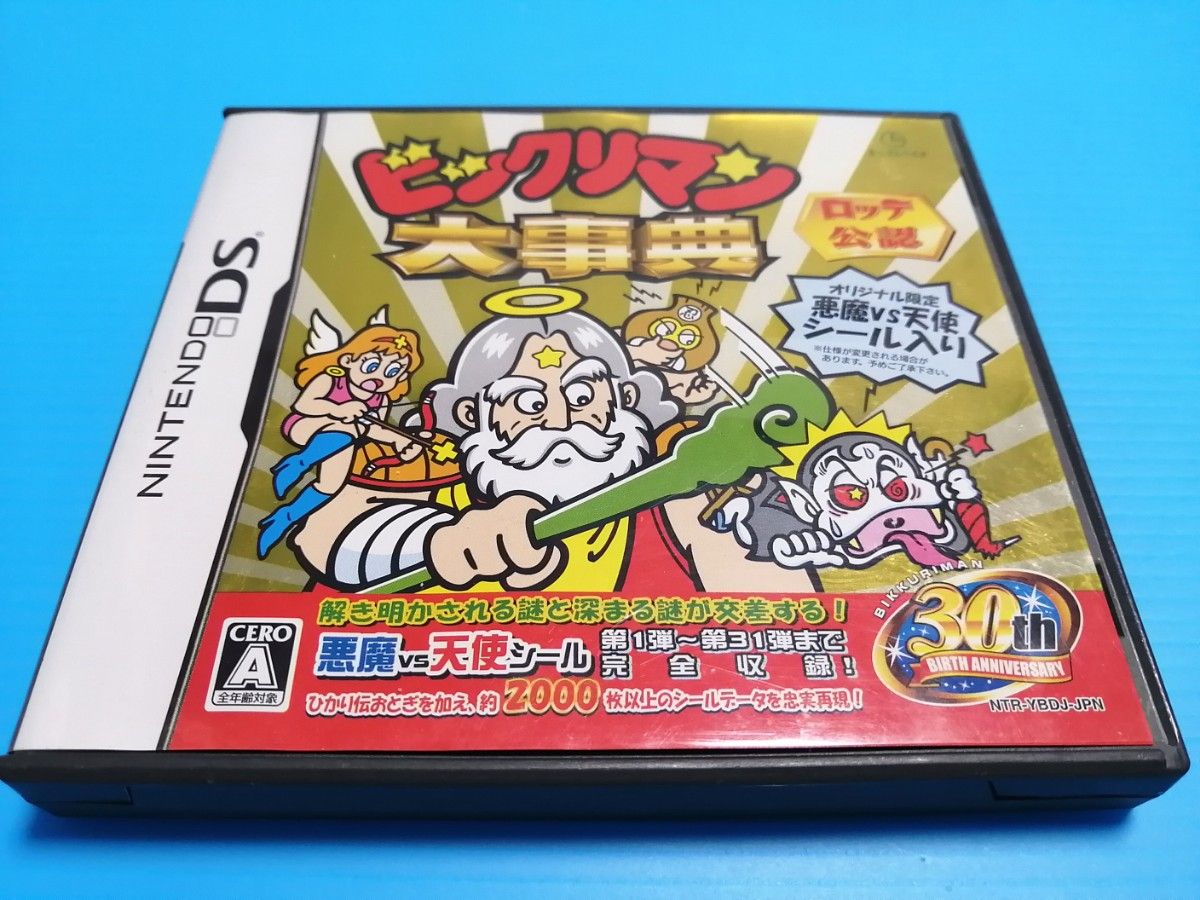 DS ソフト ビックリマン大事典 シール欠品 ニンテンドーDS DS ソフト ビックリマン大事典 シール欠品 ニンテンドーDS