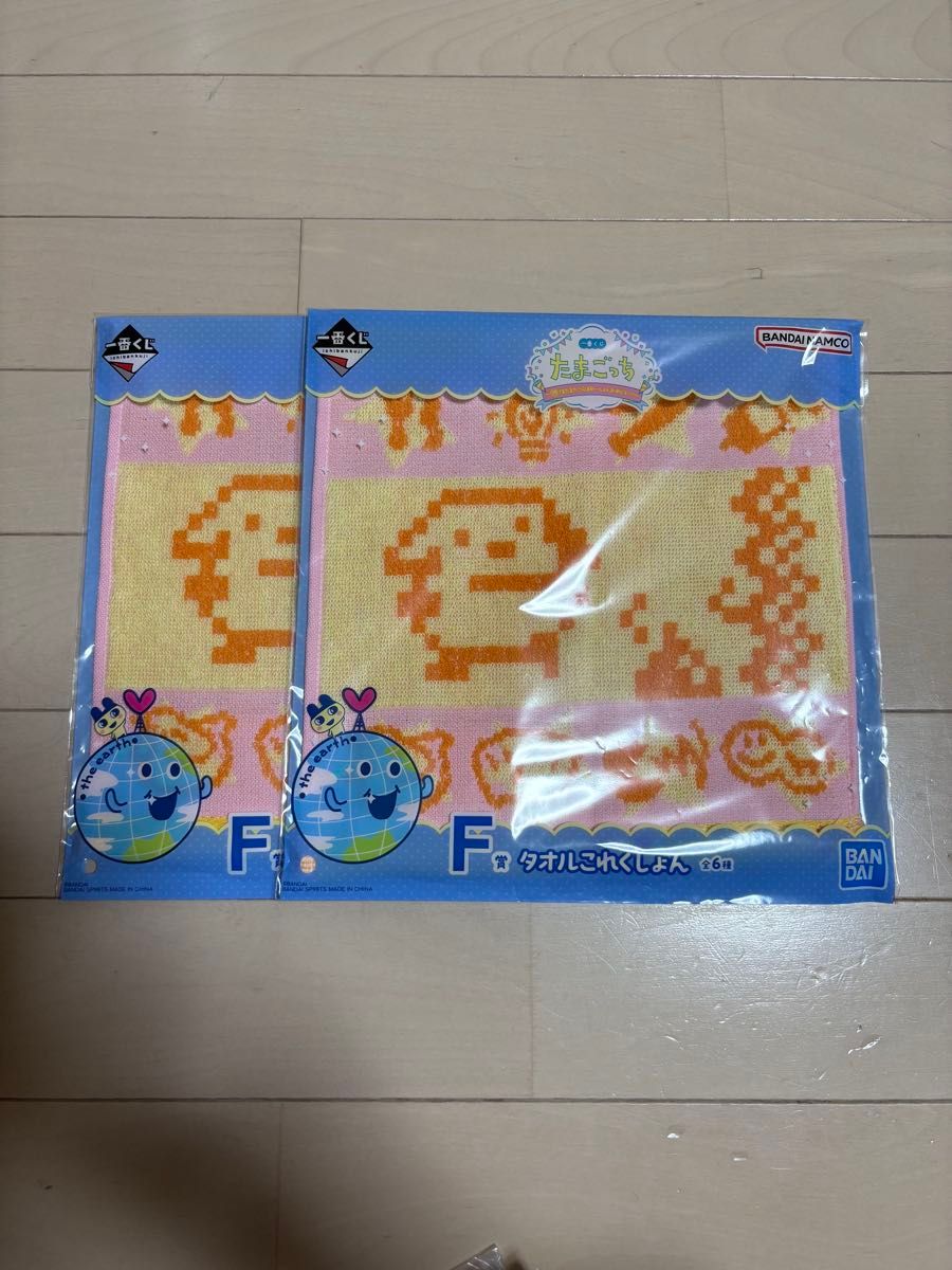 一番くじ たまごっち ~祝 またまたこらぼれーしょんおめでとー 一番くじ たまごっち ~祝 またまたこらぼれーしょんおめでとー