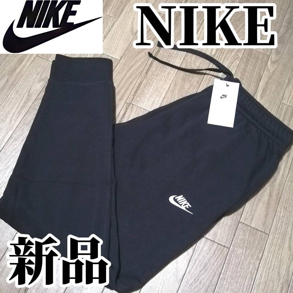 【希少残りわずか】新品 NIKE ナイキ メンズ 黒スウェットセットアップ XL 希少残りわずか】値下げ不可 新品 NIKE ナイキ メンズ スエット