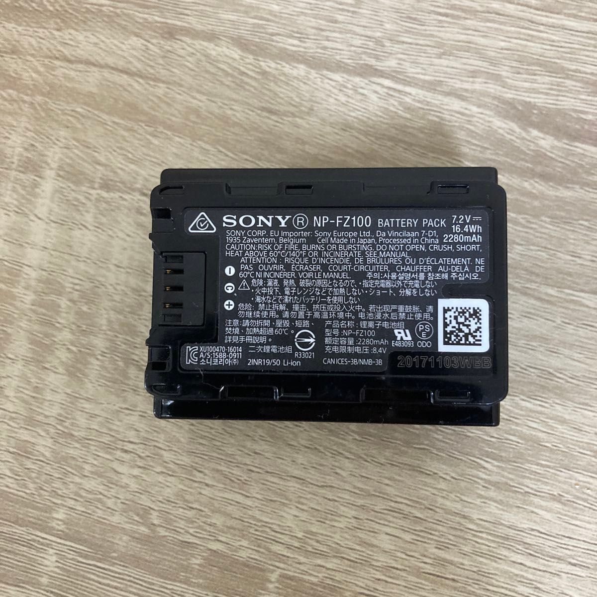 SONY NP-FZ100 リチウムイオンバッテリー|Yahoo!フリマ(旧 SONY NP-FZ100 リチウムイオンバッテリー|Yahoo!フリマ(旧