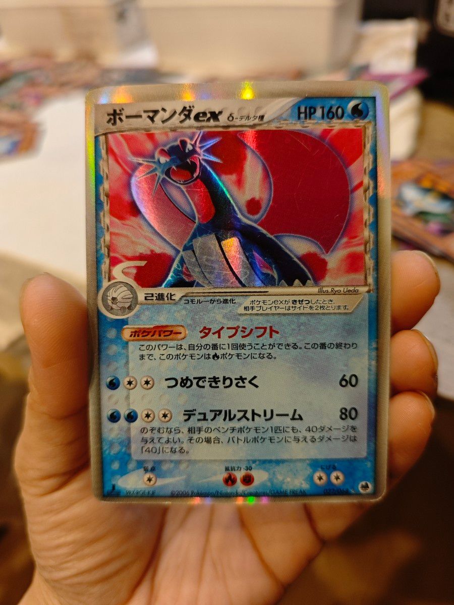 CGC10 ポケモンカード ポケカ ボーマンダex デルタ種 psa10 CGC10 ポケモンカード ポケカ ボーマンダex デルタ種 psa10