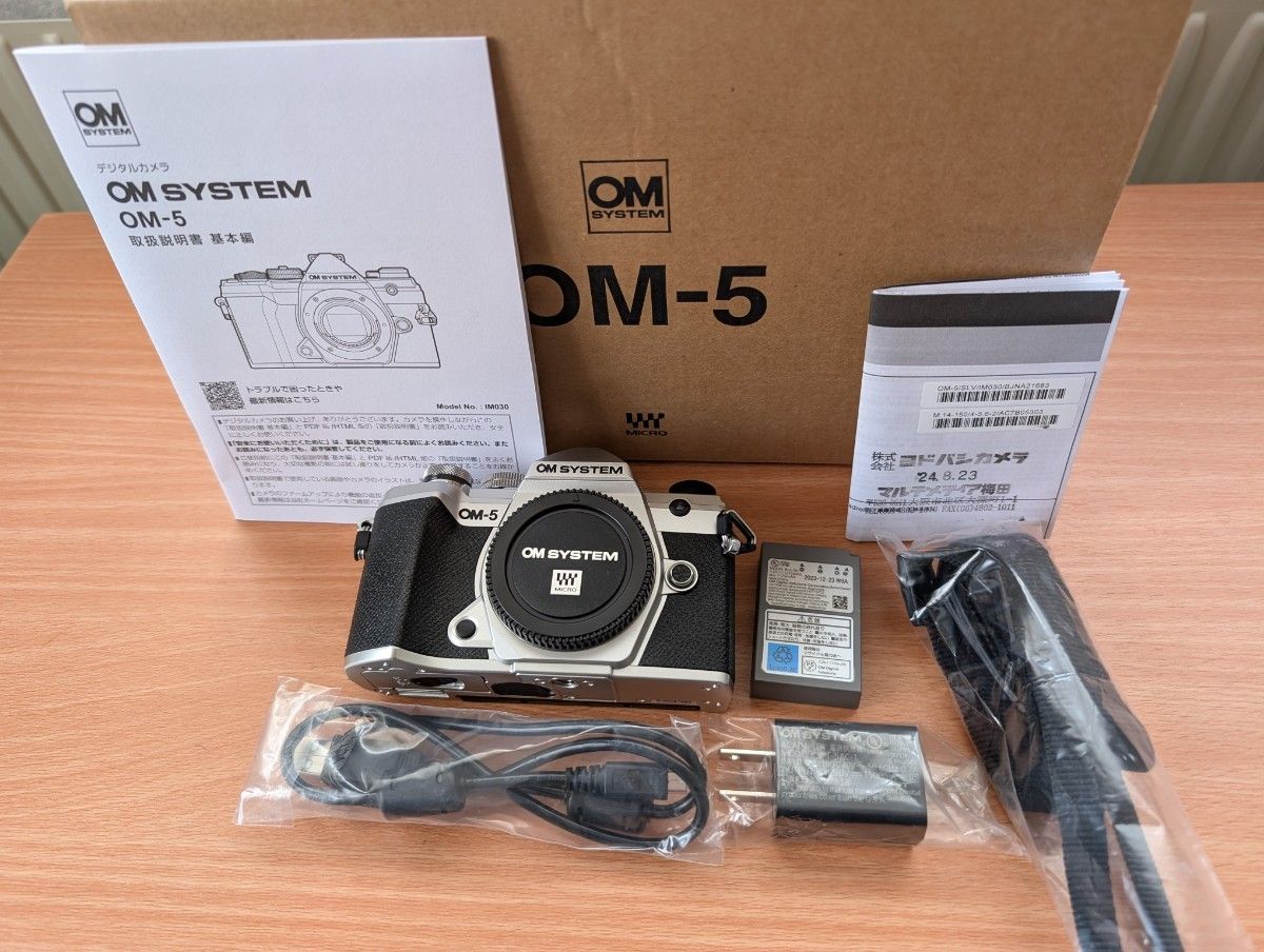 本日限定値下げ 美品 OM SYSTEM OM-5 ボディ シルバー|Yahoo 本日限定値下げ 美品 OM SYSTEM OM-5 ボディ シルバー|Yahoo