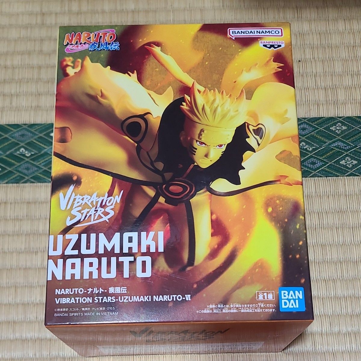 NARUTO 疾風伝 VIBRATION STARS -うずまきナルト- Ⅵ ナルト NARUTO 疾風伝 VIBRATION STARS -うずまきナルト- Ⅵ ナルト