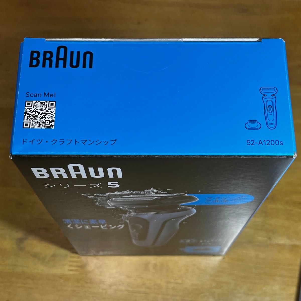 新品未使用・未開封 最新モデルBRAUN 密着シリーズ5 充電式 新品未使用・未開封 最新モデルBRAUN 密着シリーズ5 充電式