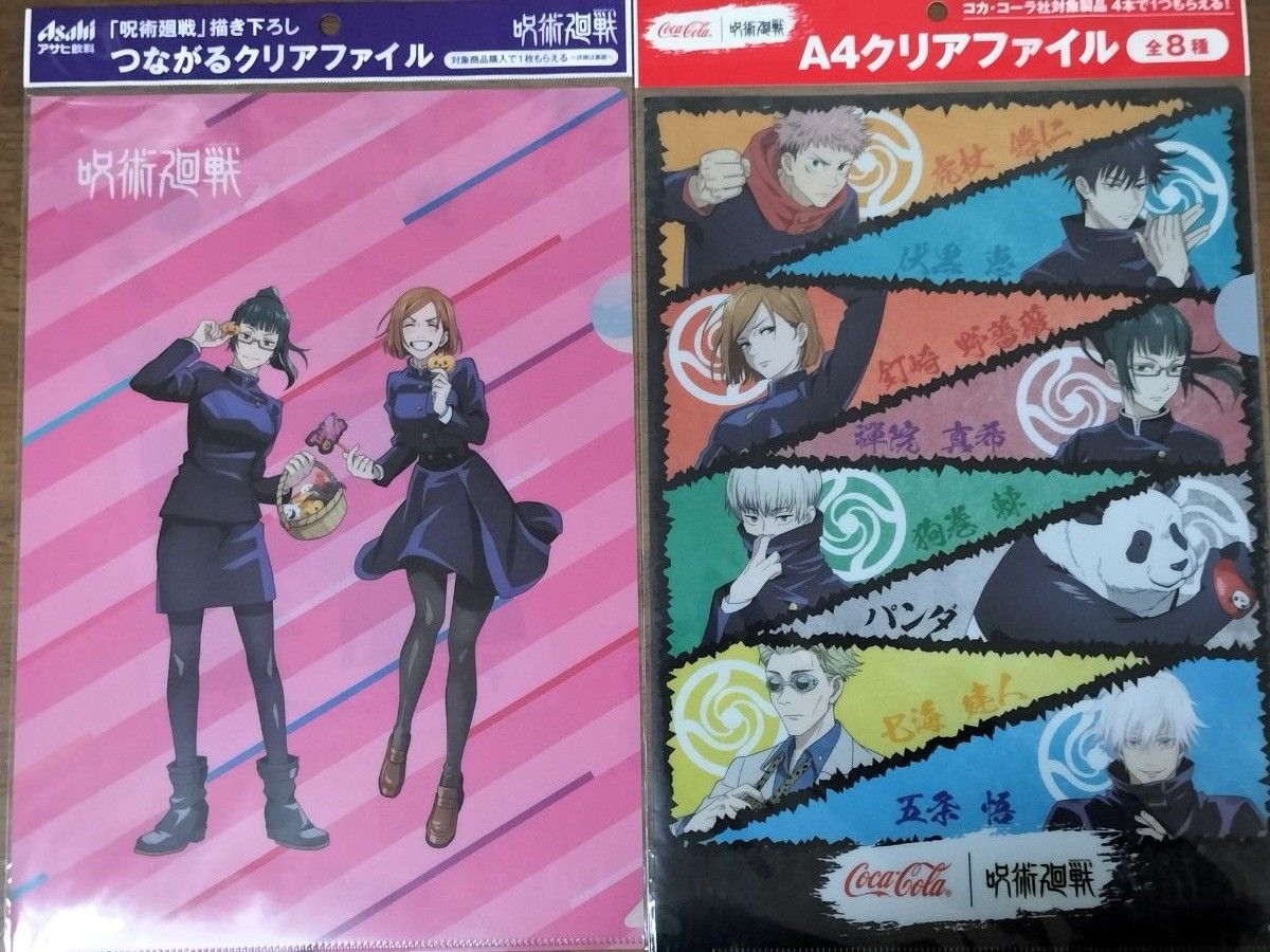 キャラクター クリアファイル まとめ売り|Yahoo!フリマ(旧 キャラクター クリアファイル まとめ売り|Yahoo!フリマ(旧