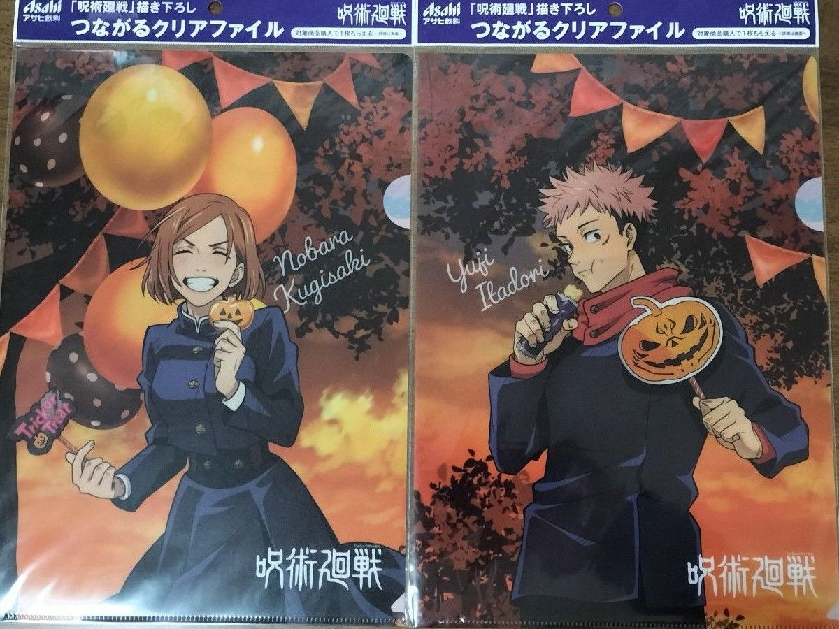 キャラクター クリアファイル まとめ売り|Yahoo!フリマ(旧 キャラクター クリアファイル まとめ売り|Yahoo!フリマ(旧