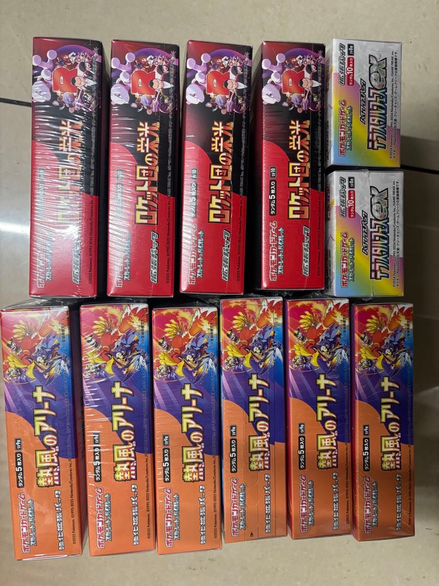 ポケモンカードゲーム 熱風のアリーナ6BOX ロケット団の栄光4BOX ポケモンカードゲーム 熱風のアリーナ6BOX ロケット団の栄光4BOX