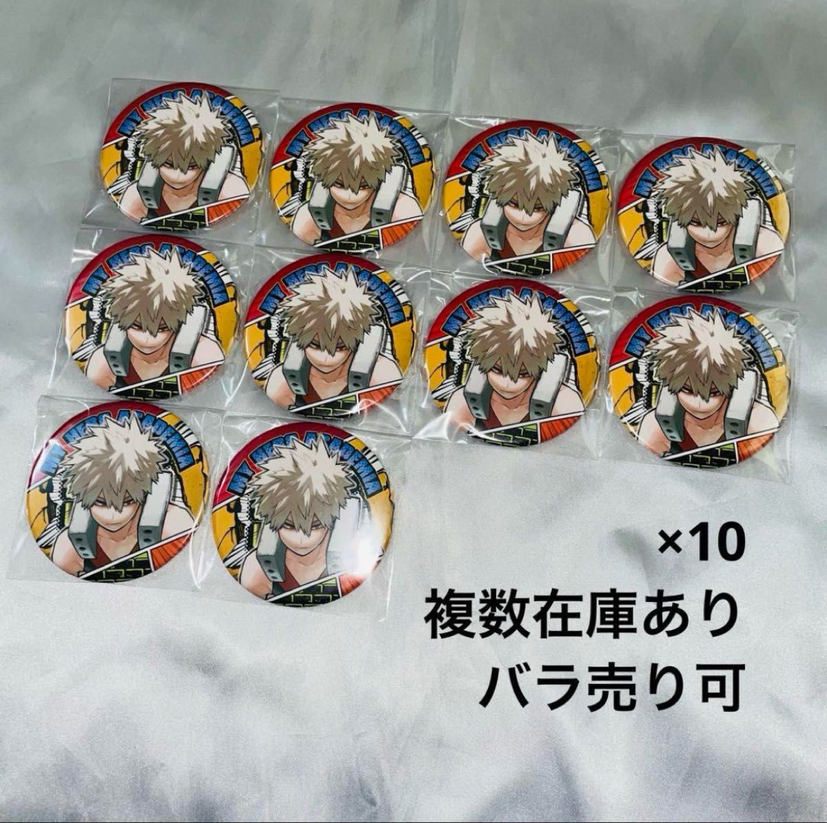 ヒロアカ 爆豪勝己 コレクション 缶バッジ コレ缶 原作 7弾 ヒロアカ 爆豪勝己 コレクション 缶バッジ コレ缶 原作 7弾