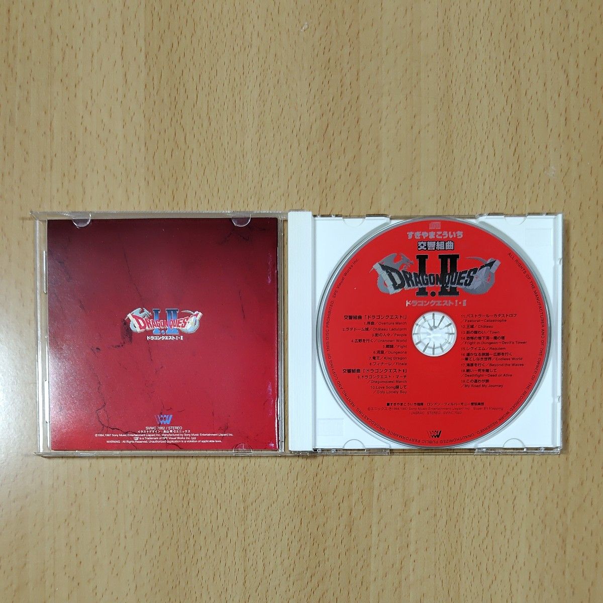 ゲームCD】交響組曲 ドラゴンクエスト Ⅰ・Ⅱ すぎやまこういち ゲームCD】交響組曲 ドラゴンクエスト Ⅰ・Ⅱ すぎやまこういち