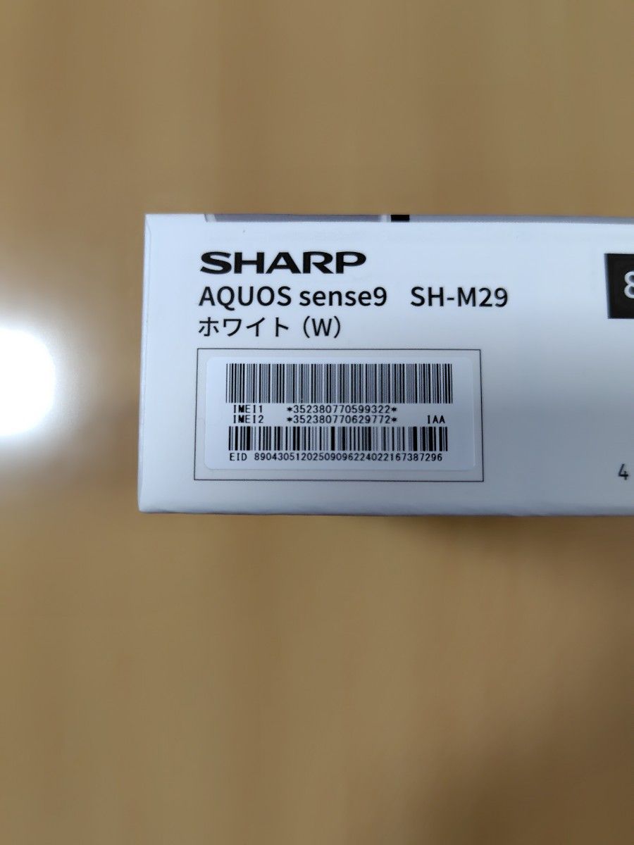 新品 未開封】SHARP AQUOS sense9 SH-M29 8GB/256GB ホワイト 新品 未開封】SHARP AQUOS sense9 SH-M29 8GB/256GB ホワイト