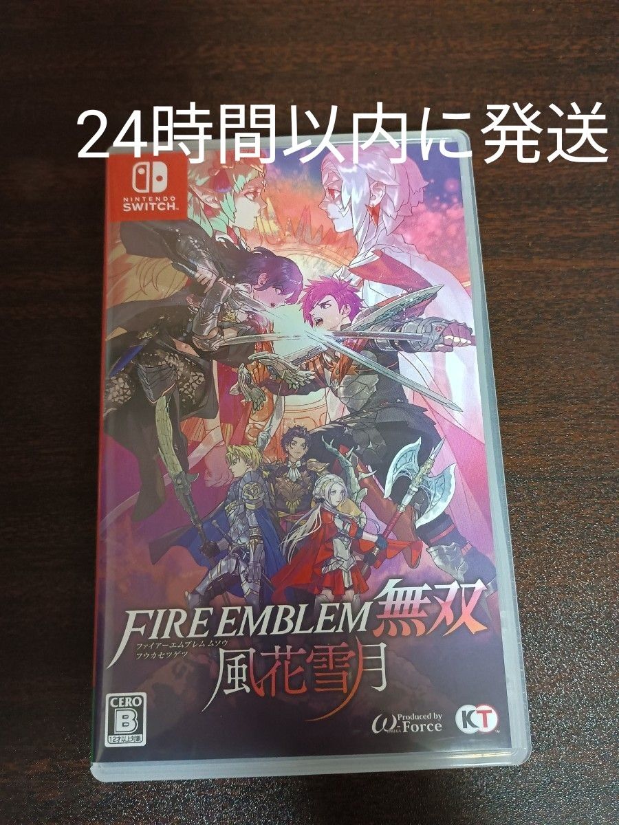 Switch ファイアーエムブレム無双 風花雪月|Yahoo!フリマ(旧 Switch ファイアーエムブレム無双 風花雪月|Yahoo!フリマ(旧
