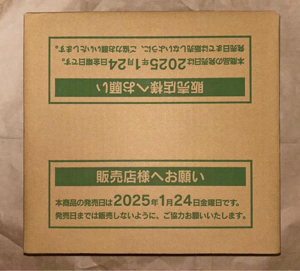 ポケモンカード バトルパートナーズ 1カートン 未開封|Yahoo ポケモンカード バトルパートナーズ 1カートン 未開封|Yahoo