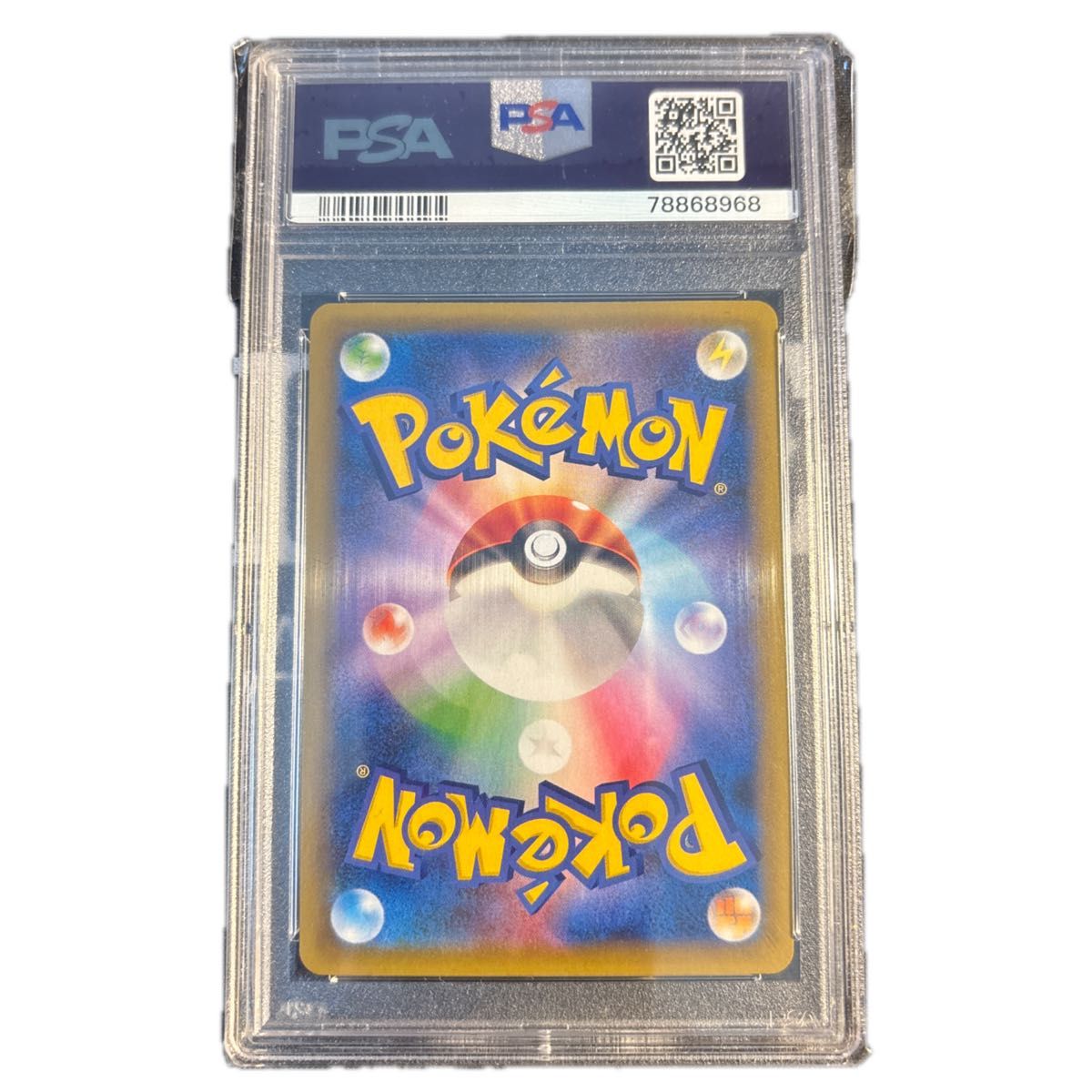ポケモンカード お誕生日 ピカチュウ 25th psa10|Yahoo!フリマ ポケモンカード お誕生日 ピカチュウ 25th psa10|Yahoo!フリマ