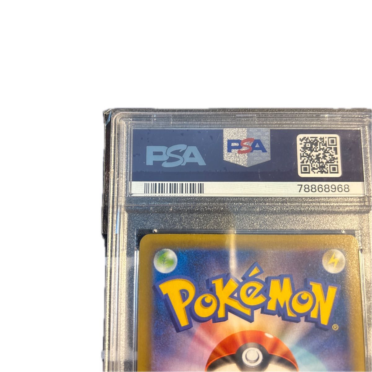 ポケモンカード お誕生日 ピカチュウ 25th psa10|Yahoo!フリマ ポケモンカード お誕生日 ピカチュウ 25th psa10|Yahoo!フリマ