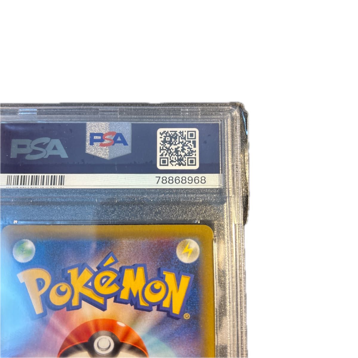 ポケモンカード お誕生日 ピカチュウ 25th psa10|Yahoo!フリマ ポケモンカード お誕生日 ピカチュウ 25th psa10|Yahoo!フリマ