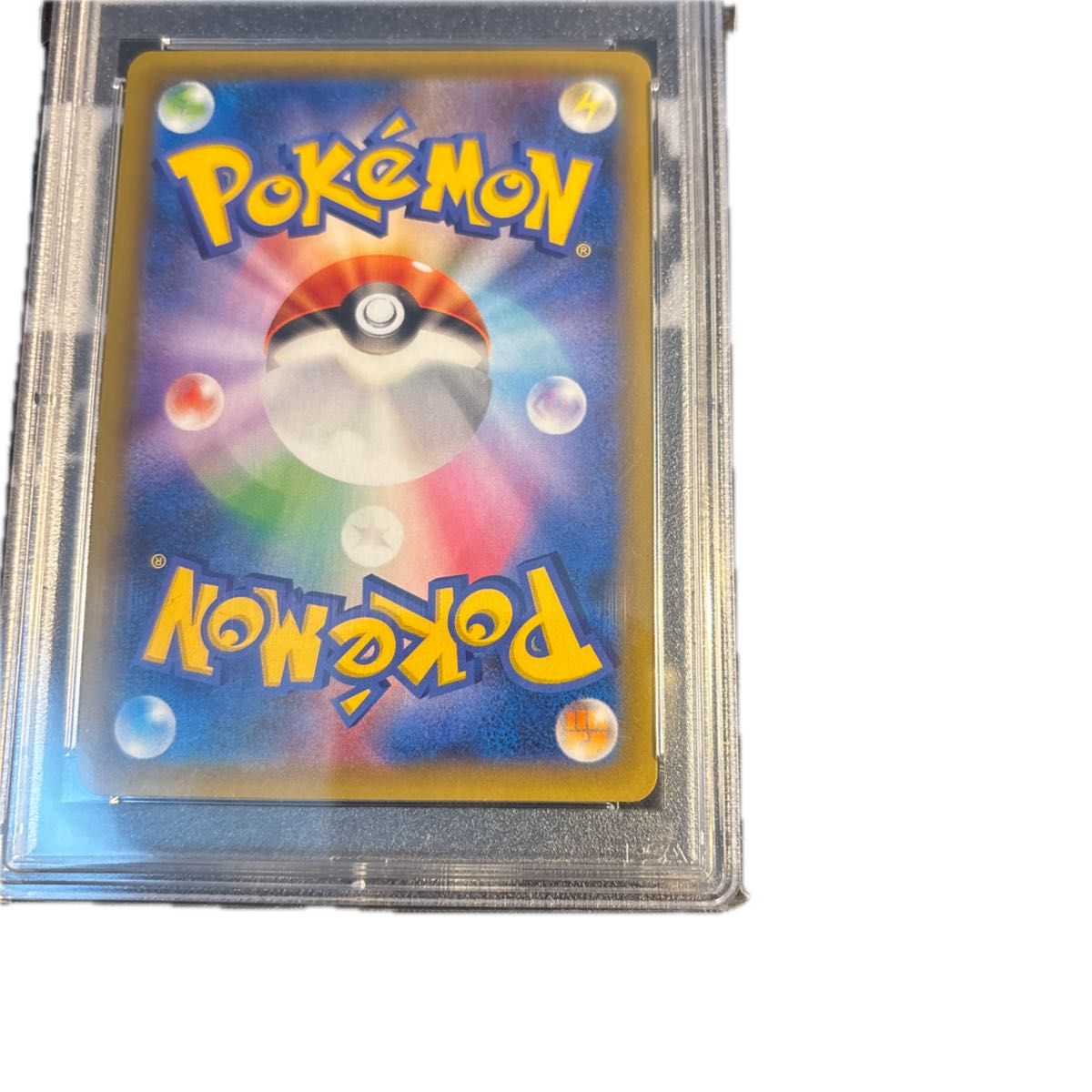 ポケモンカード お誕生日 ピカチュウ 25th psa10|Yahoo!フリマ ポケモンカード お誕生日 ピカチュウ 25th psa10|Yahoo!フリマ