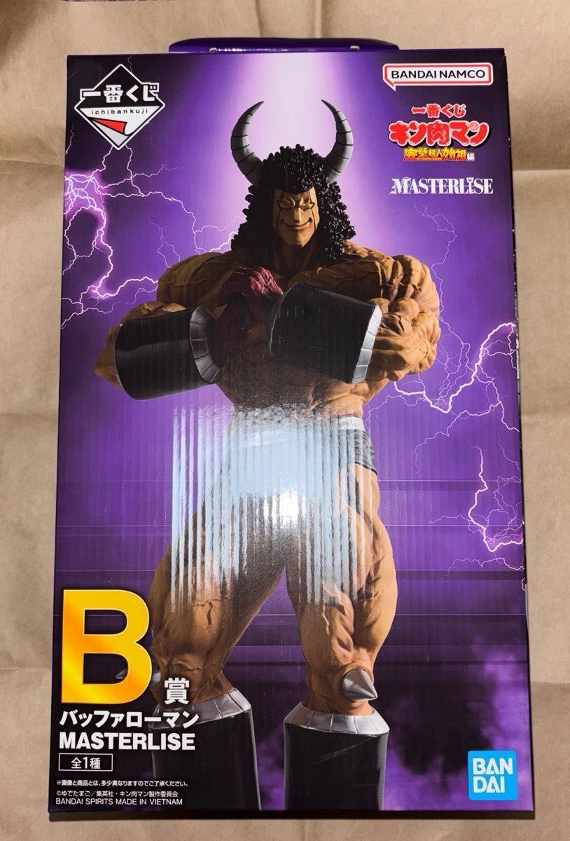 キン肉マン 一番くじ A賞 B賞 フィギュア 各1個 未開封品|Yahoo キン肉マン 一番くじ A賞 B賞 フィギュア 各1個 未開封品|Yahoo