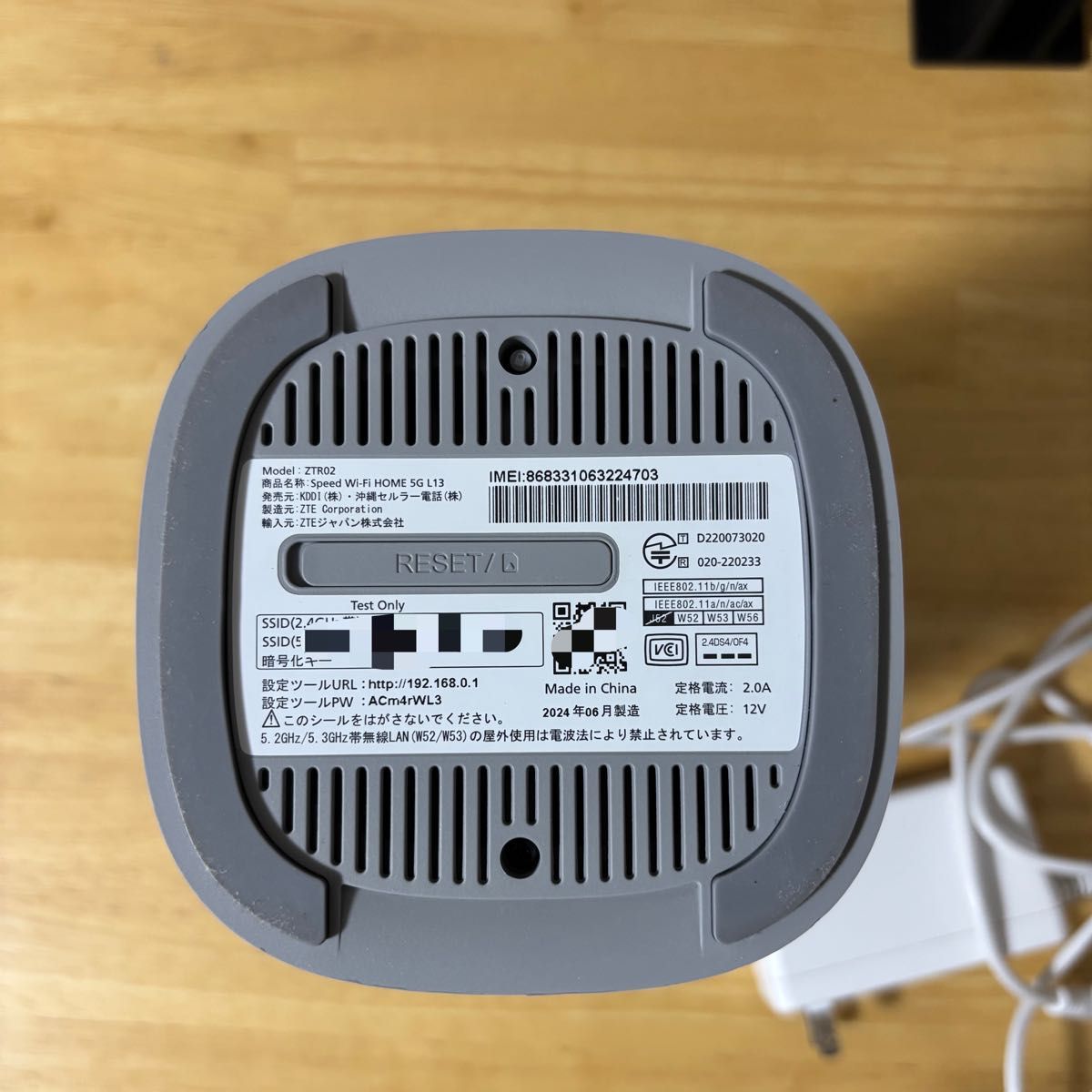 Speed Wi-Fi HOME 5G L13 ZTR02|Yahoo!フリマ(旧PayPayフリマ) Speed Wi-Fi HOME 5G L13 ZTR02|Yahoo!フリマ(旧PayPayフリマ)