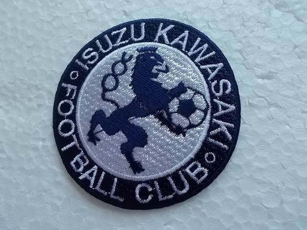 Kawasaki Football Club 川崎 フットボールクラブ サッカー ジュニア 静岡 ワッペン パッチ サッカー ユニフォーム オリジナル おしゃれ345 Product Details Yahoo Auctions Japan Proxy Bidding And Shopping Service From Japan