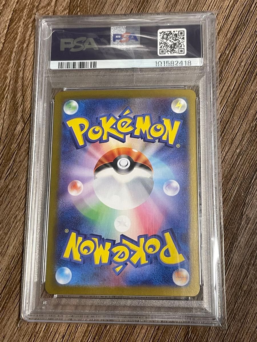 ピカチュウ CLL Classic 008/032 ポケモンカード PSA10|Yahoo ピカチュウ CLL Classic 008/032 ポケモンカード PSA10|Yahoo