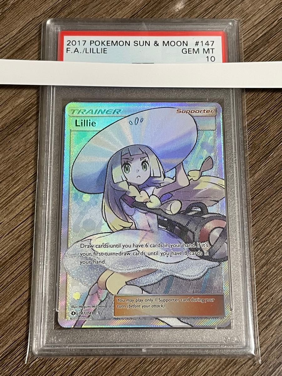 帽子 リーリエ PSA10 英語 海外 サン&ムーン ポケモン LILLIE 帽子 リーリエ PSA10 英語 海外 サン&ムーン ポケモン LILLIE