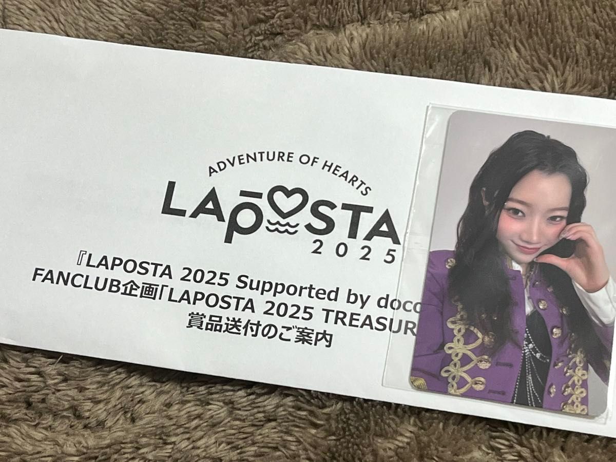 laposta 2025 treasure hunt トレカ ラポスタ トレジャーハント laposta 2025 treasure hunt トレカ ラポスタ トレジャーハント