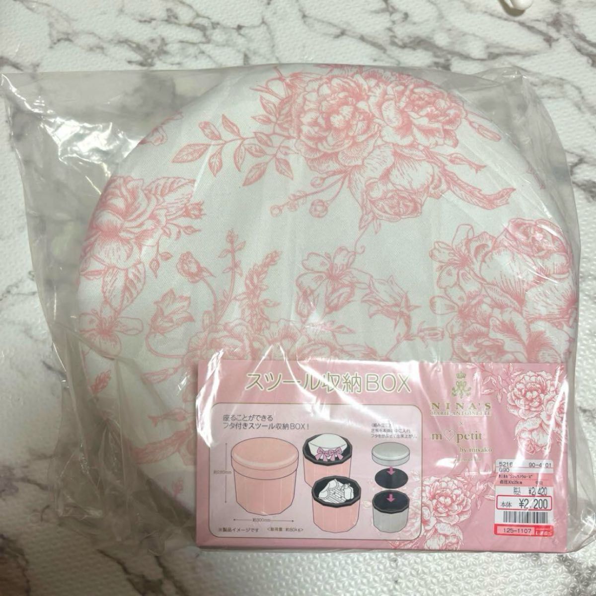 花柄 スツール収納BOX NINA'S 青木美沙子 しまむら コラボ 花柄 スツール収納BOX NINA'S 青木美沙子 しまむら コラボ