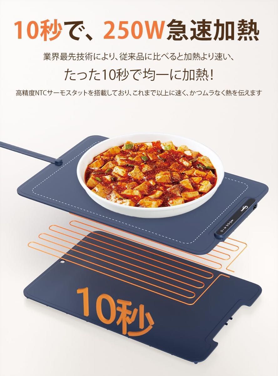 在庫限り 料理保温プレート フードウォーマープレート 薄型 3 在庫限り 料理保温プレート フードウォーマープレート 薄型 3