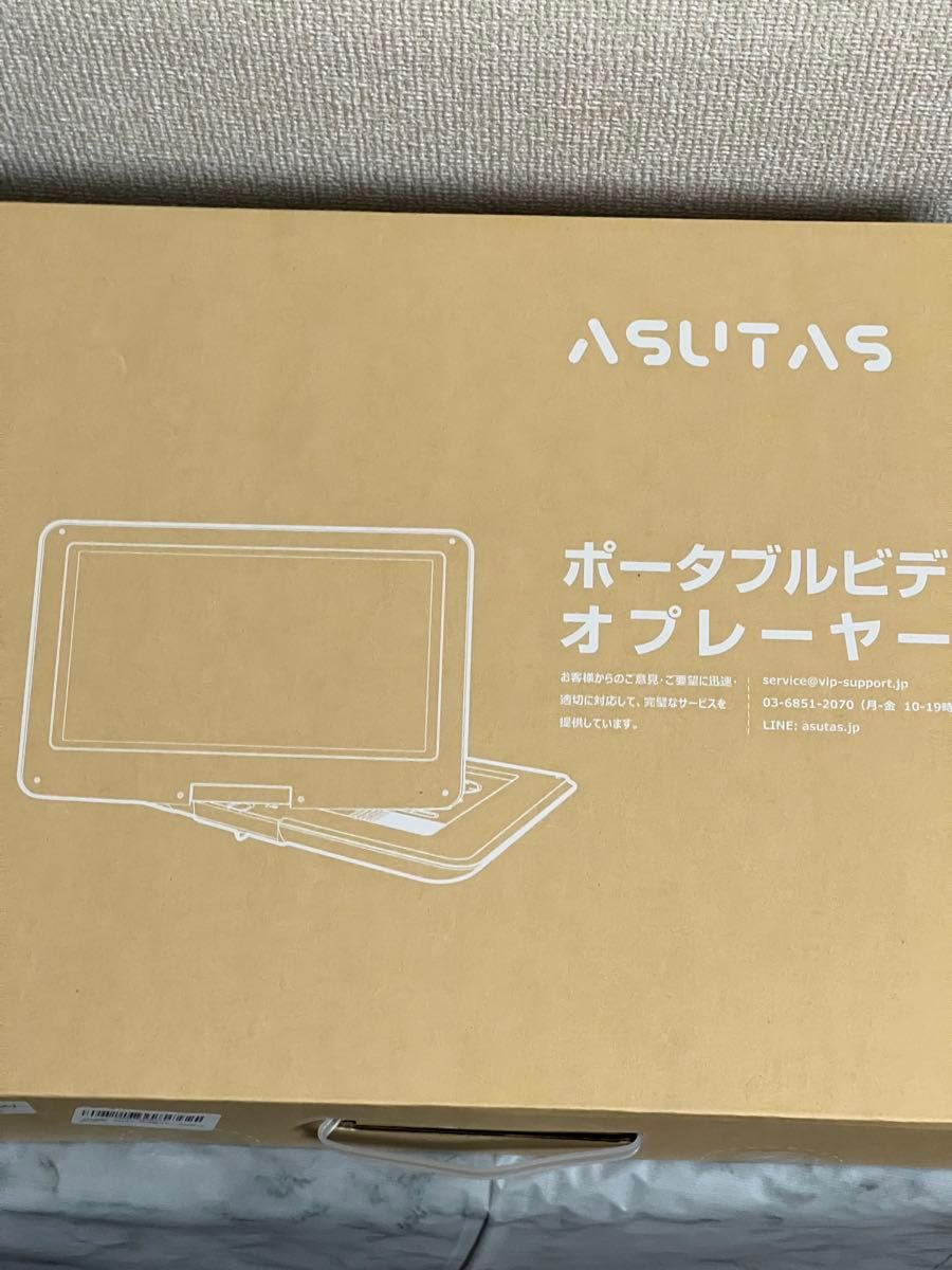 在庫限り ポータブルdvdプレーヤー 17 9型 液晶 15 6インチ超大 在庫限り ポータブルdvdプレーヤー 17 9型 液晶 15 6インチ超大
