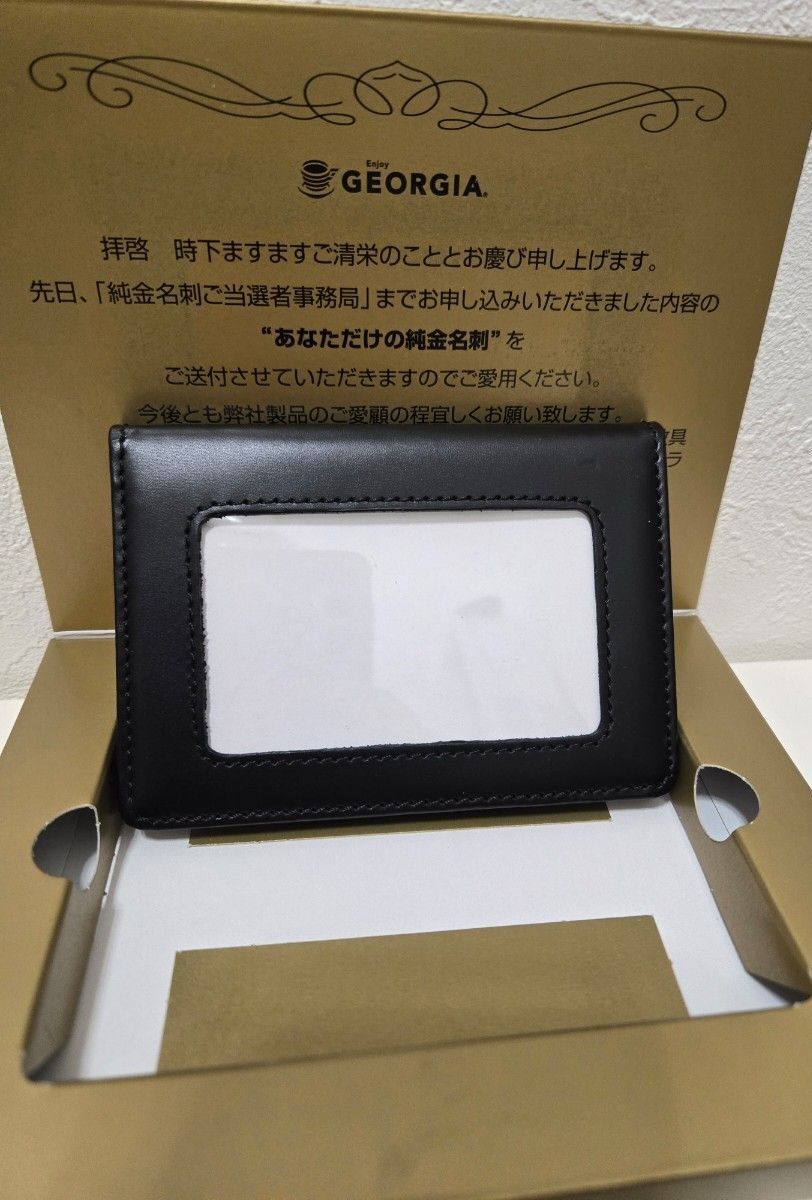 ジョージア GEORGIA 純金名刺 非売品|Yahoo!フリマ(旧PayPay ジョージア GEORGIA 純金名刺 非売品|Yahoo!フリマ(旧PayPay