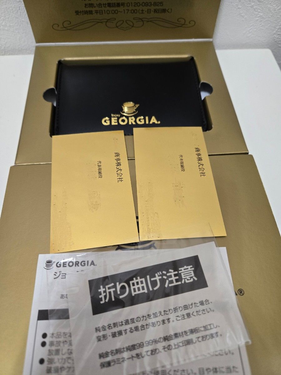 ジョージア GEORGIA 純金名刺 非売品|Yahoo!フリマ(旧PayPay ジョージア GEORGIA 純金名刺 非売品|Yahoo!フリマ(旧PayPay