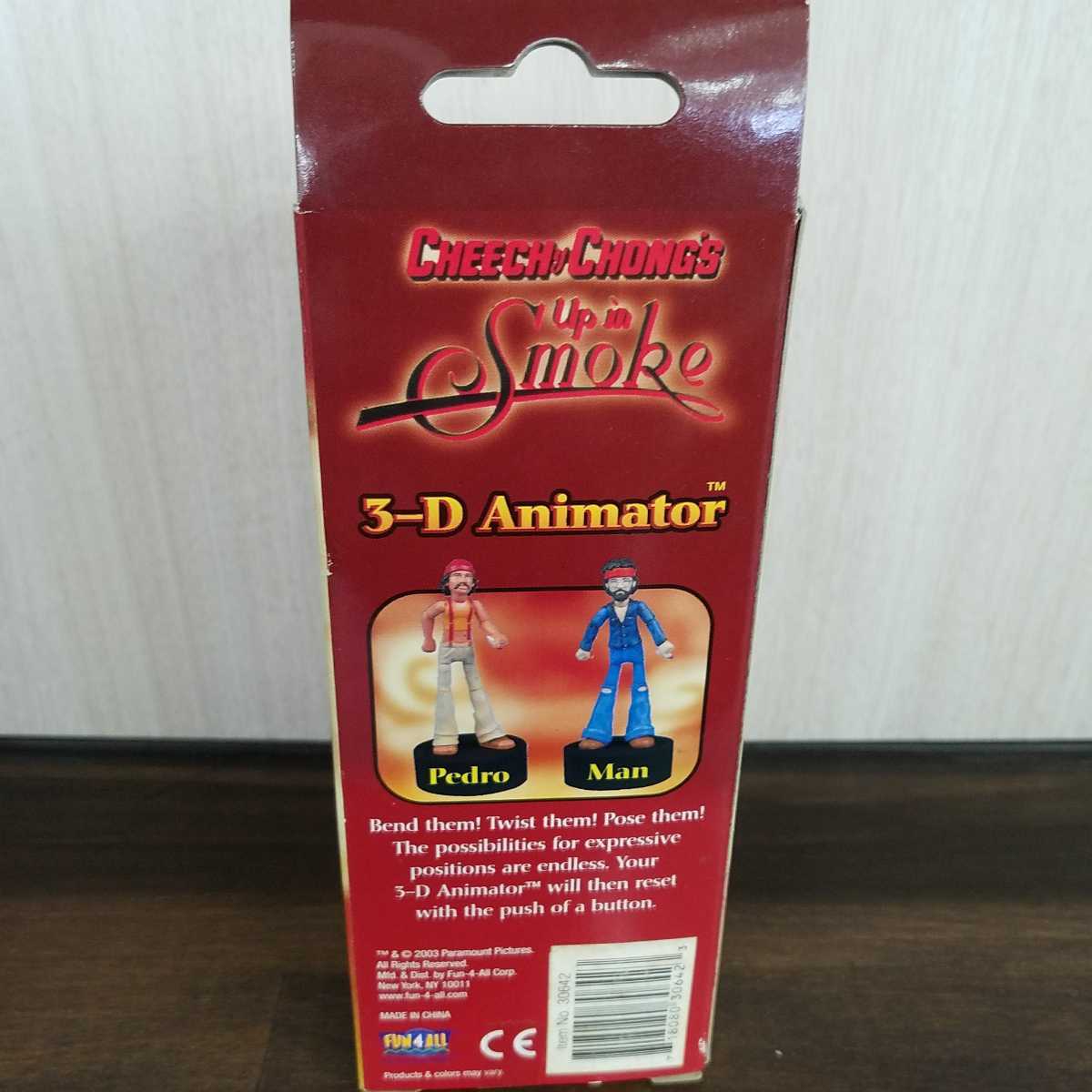 Up In Smoke アップインスモーク　CHEECH&CHONG's チーチ&チョン　3-D Animator Action Puppet アクションパペット　フィギュア FUN4ALL