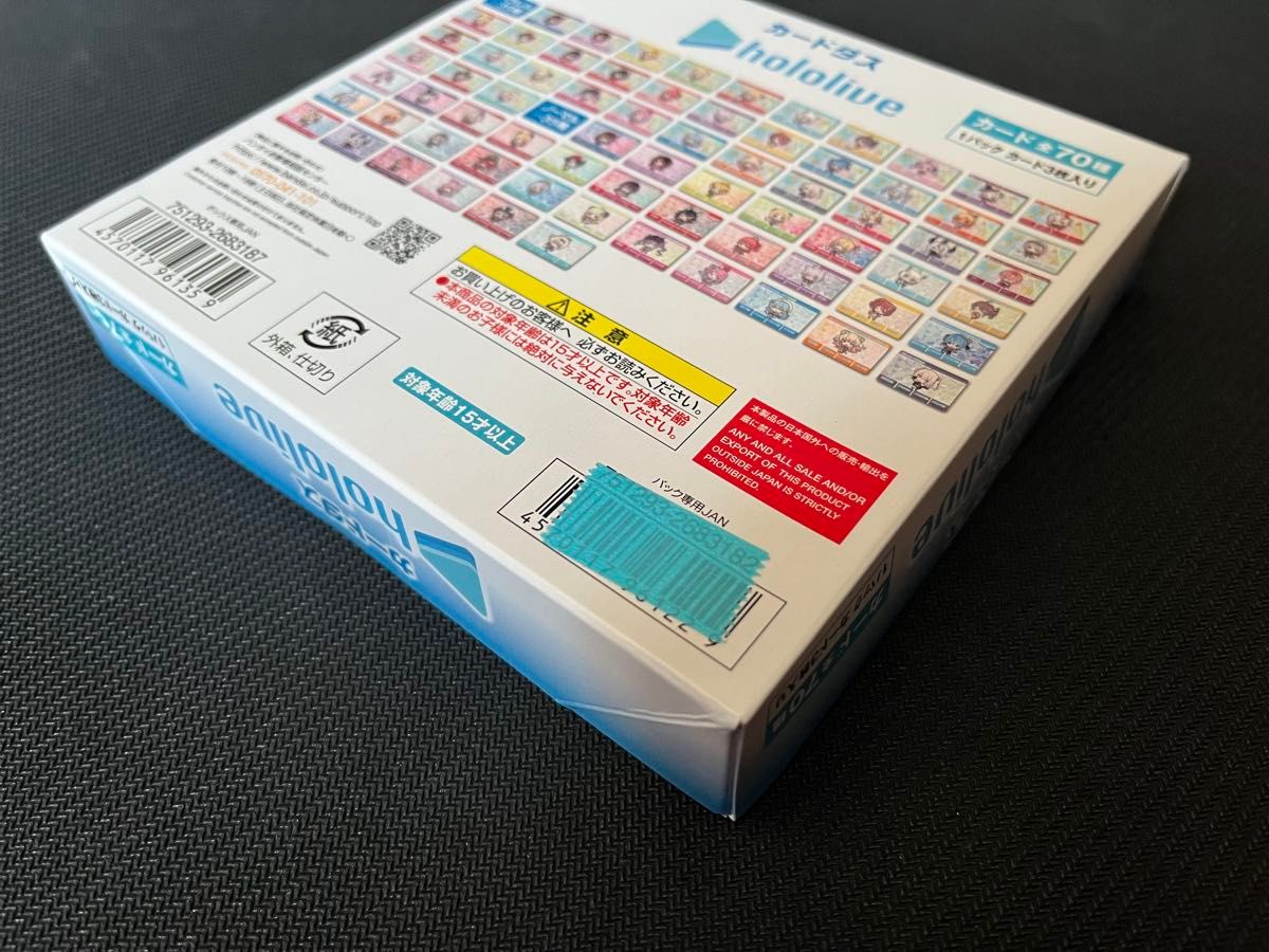 ホロライブ カードダス 1BOX|Yahoo!フリマ(旧PayPayフリマ) ホロライブ カードダス 1BOX|Yahoo!フリマ(旧PayPayフリマ)