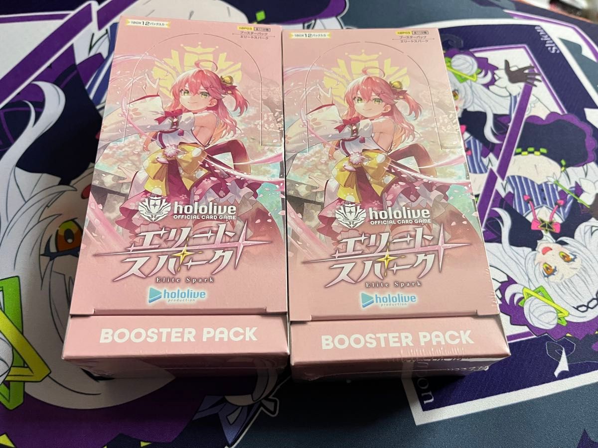 ホロライブカードゲーム エリートスパーク 2box シュリンク付き ホロライブカードゲーム エリートスパーク 2box シュリンク付き