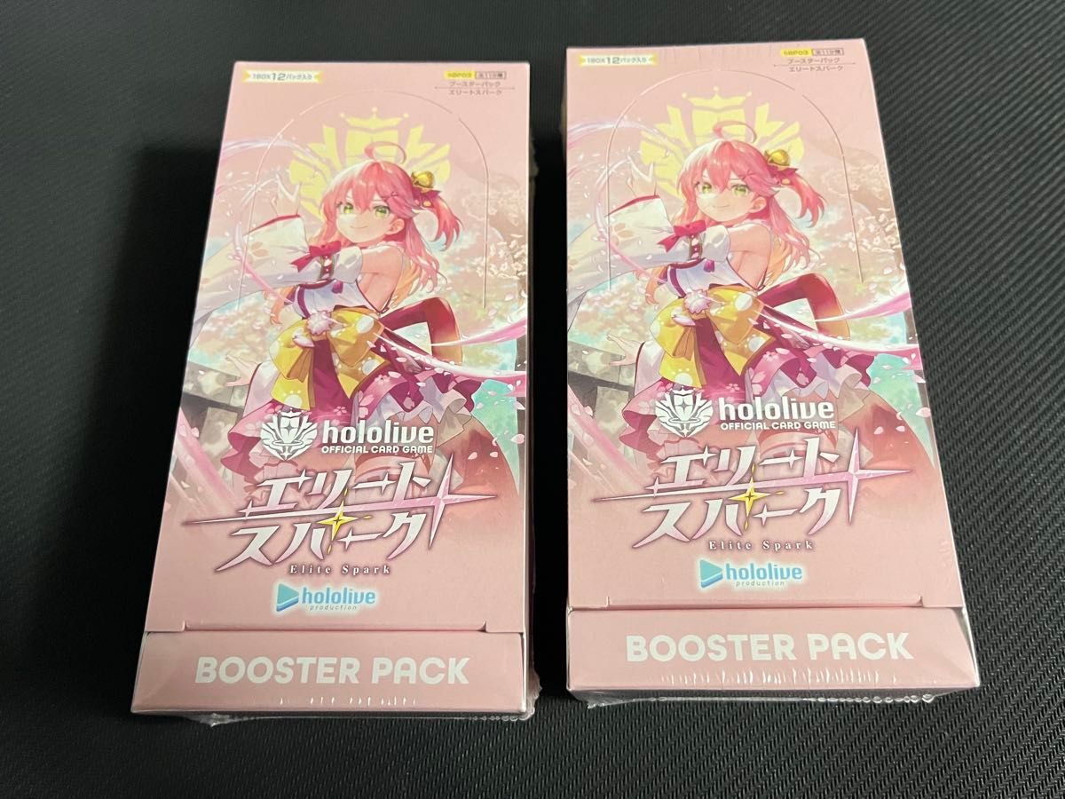 ホロライブカードゲーム エリートスパーク【未開封】2BOX ① ホロライブカードゲーム エリートスパーク【未開封】2BOX ①