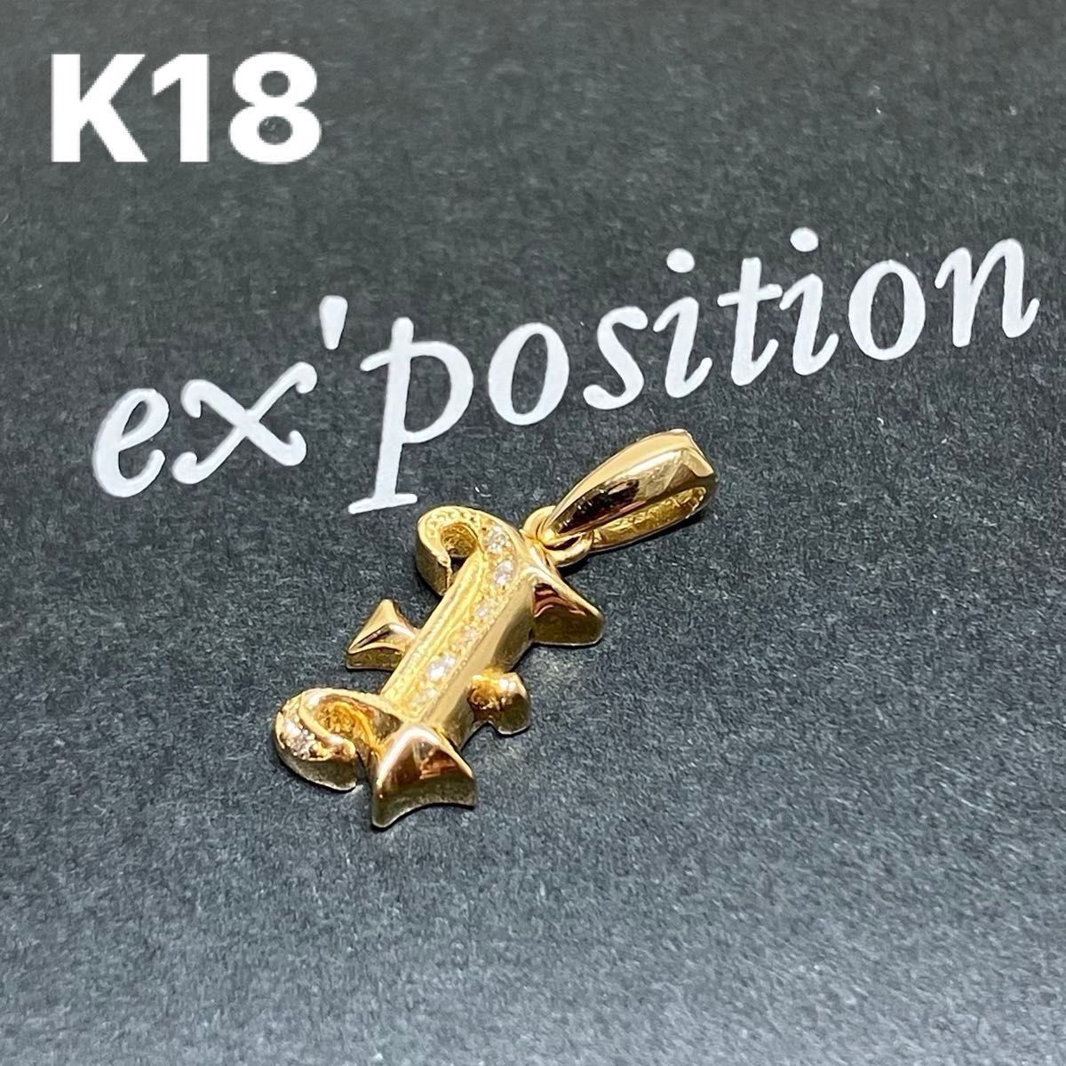 ダイヤモンド チャーム ネックレス 18金 YG K18 ペンダント ダイヤモンド チャーム ネックレス 18金 YG K18 ペンダント