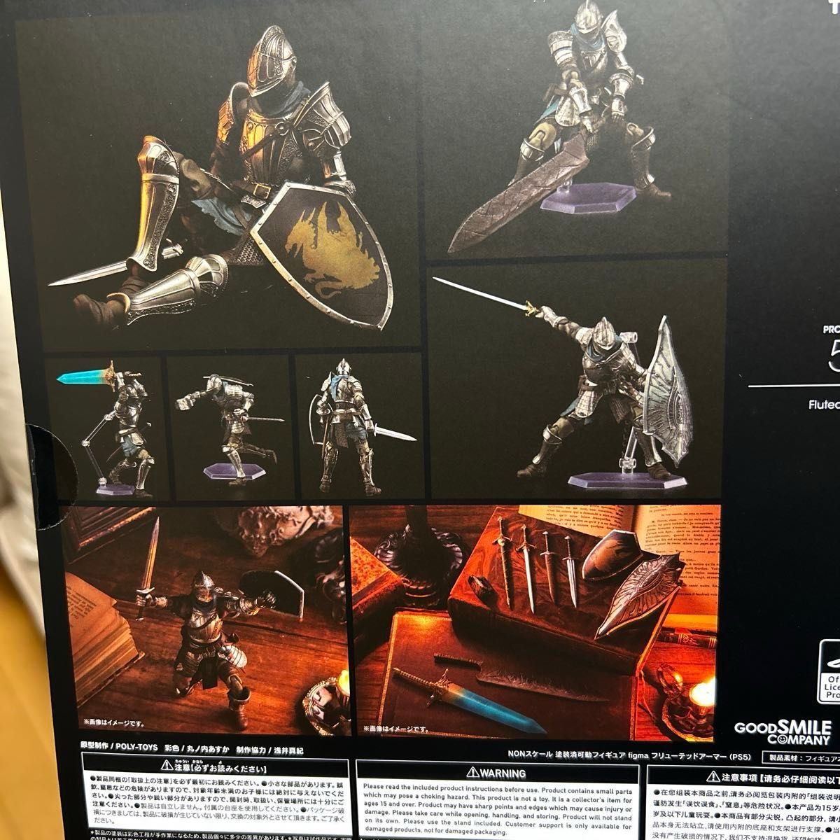 figma デモンズソウル フリューテッドアーマー フィギュア figma figma デモンズソウル フリューテッドアーマー フィギュア figma