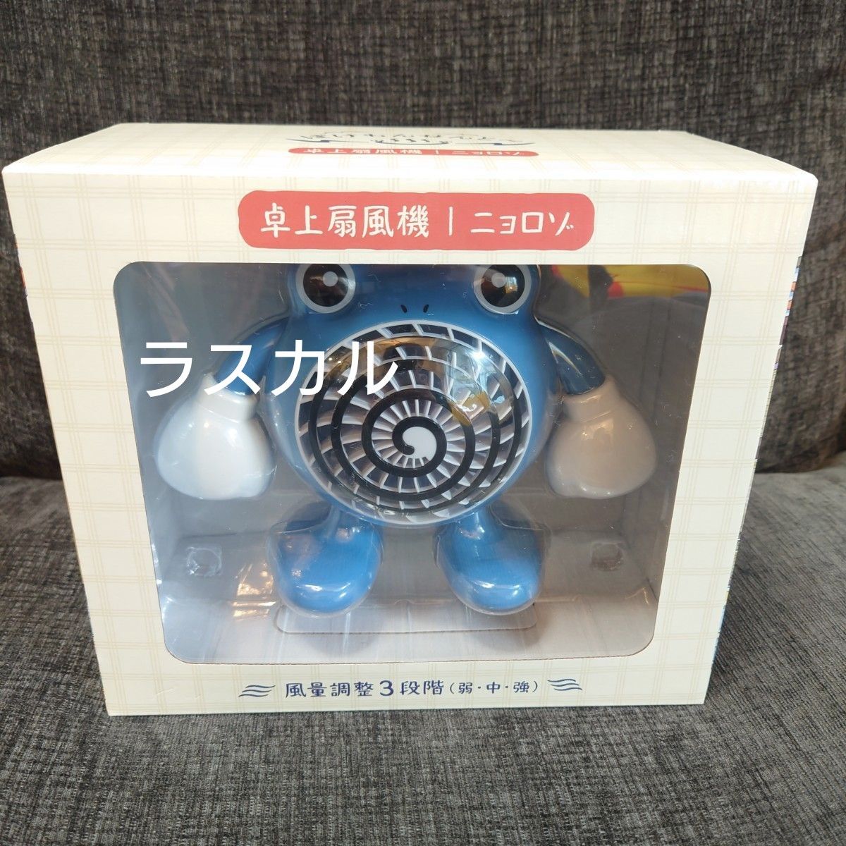 ポケモン銭湯テーマの新グッズ グレッグル桶や卓上扇風機
