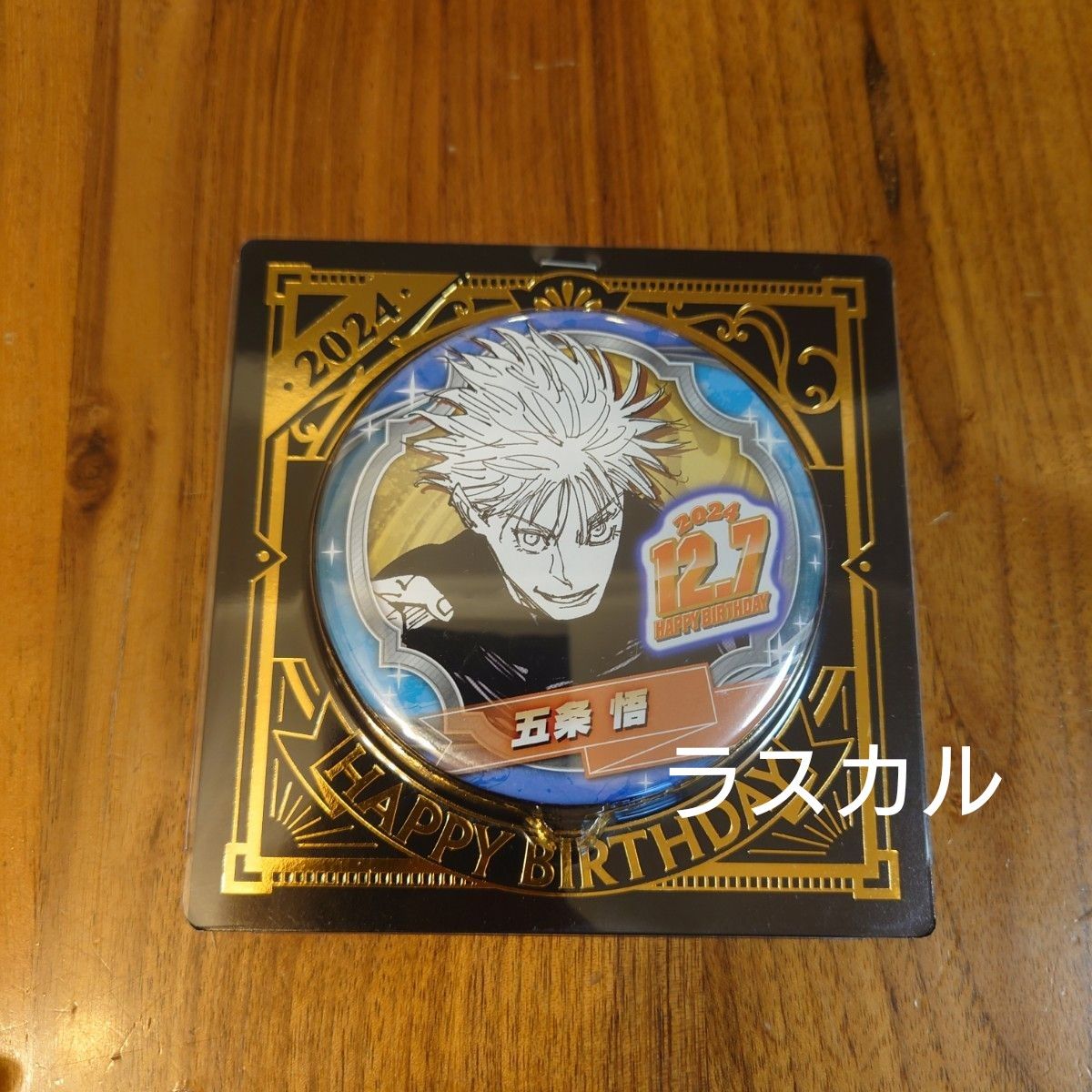 ジャンプショップ 呪術廻戦 五条悟 バースデイ バースデー 缶 ジャンプショップ 呪術廻戦 五条悟 バースデイ バースデー 缶