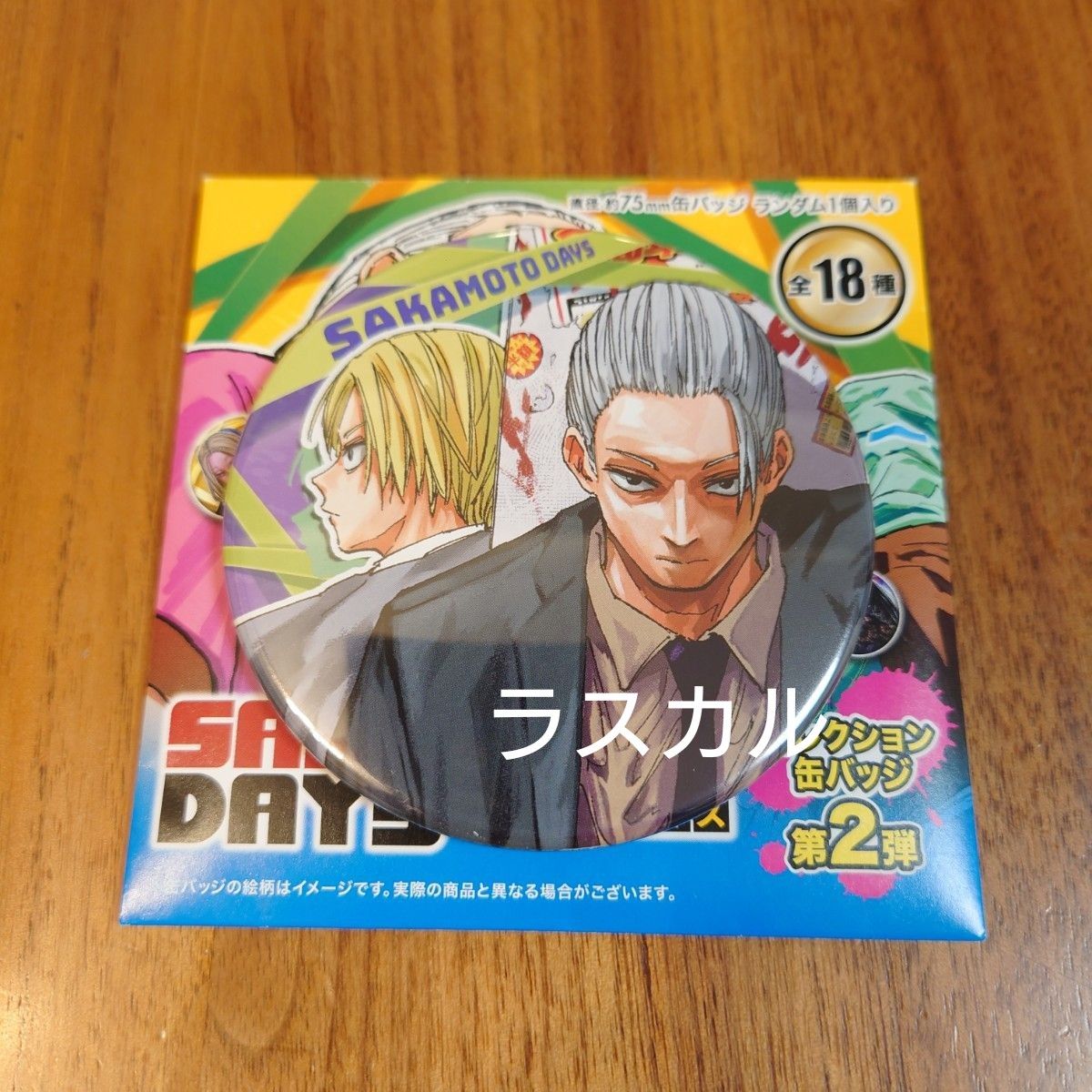 ジャンプショップ SAKAMOTODAYS サカモトデイズ コレクション缶 ジャンプショップ SAKAMOTODAYS サカモトデイズ コレクション缶