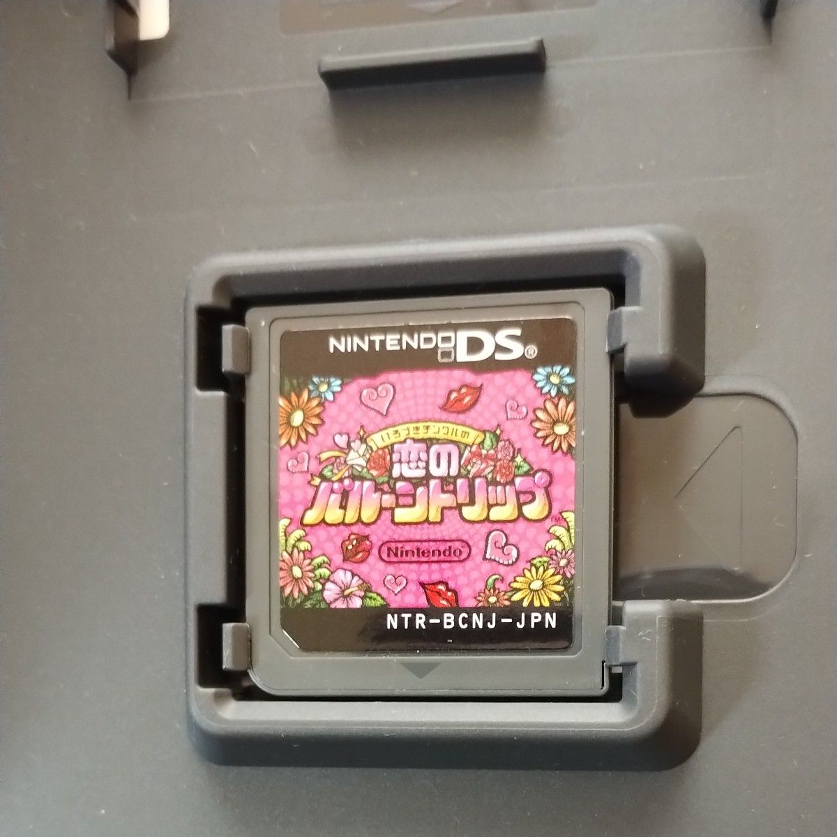もぎたてチンクルのばら色ルッピーランド いろづきチンクルの恋 もぎたてチンクルのばら色ルッピーランド いろづきチンクルの恋